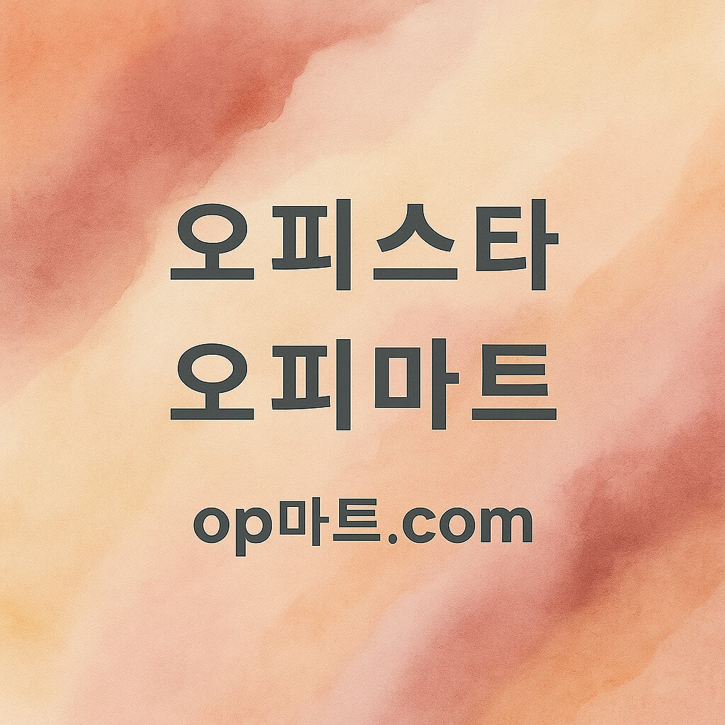 겨울, 몸과 마음이 쉬어야 하는 계절 — 왜 마사지는 꼭 필요할까?