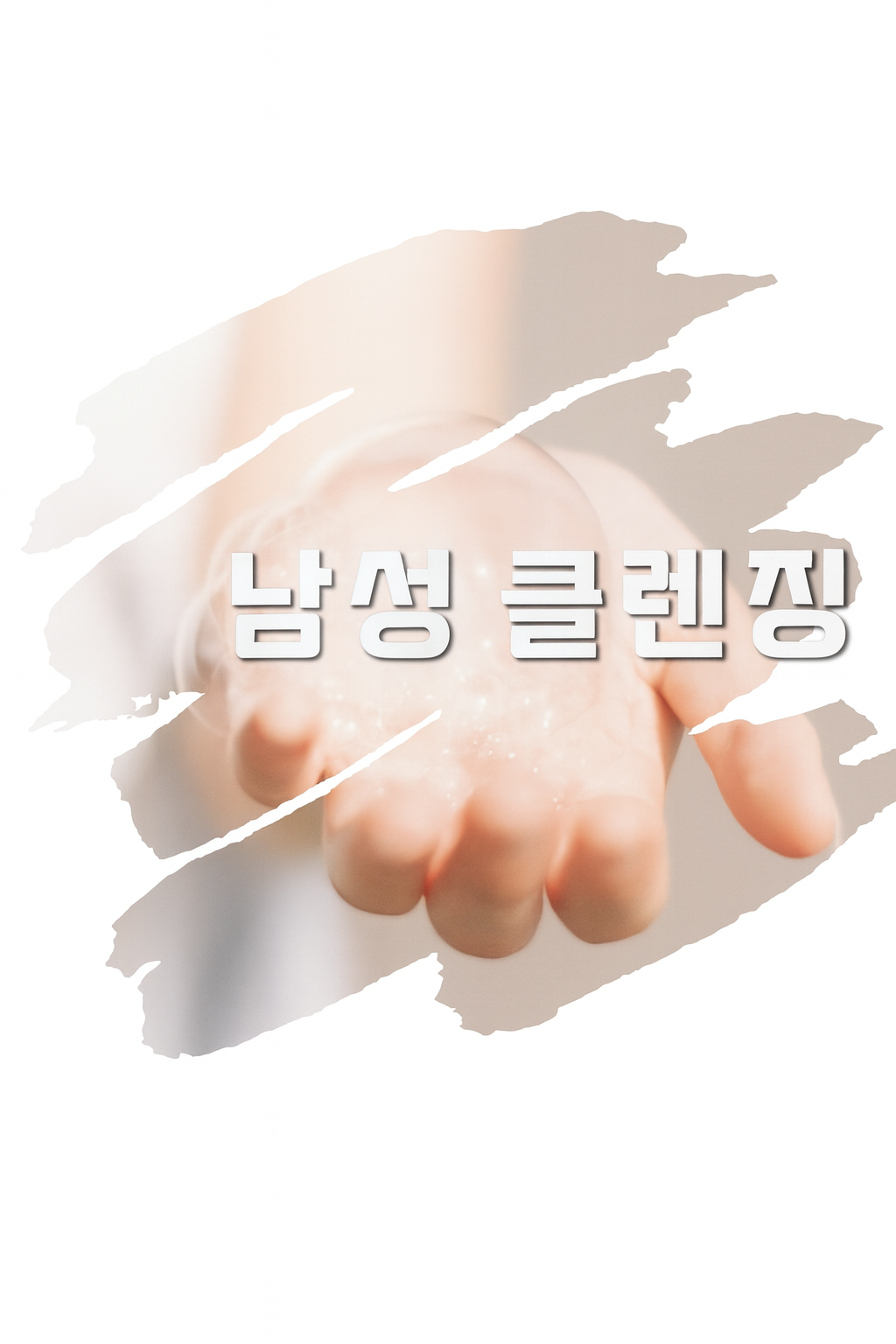 오피스타 서비스 이미지