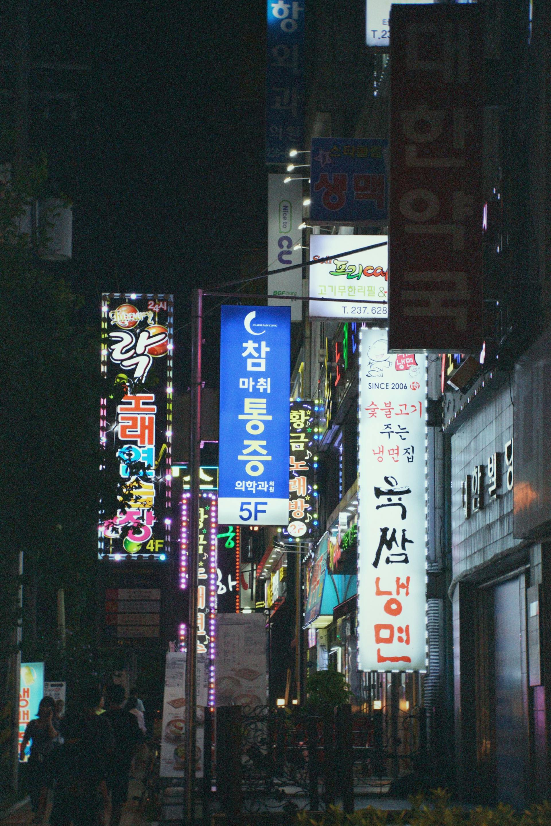 청주오피