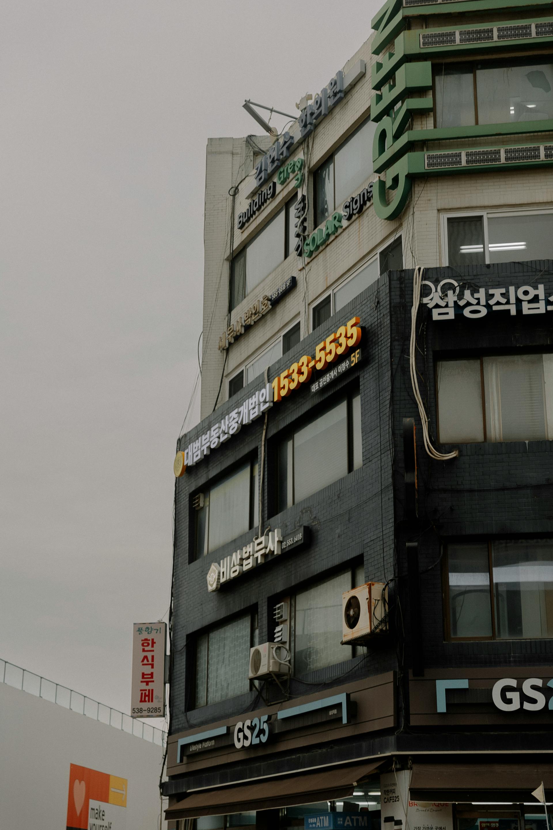 구미오피