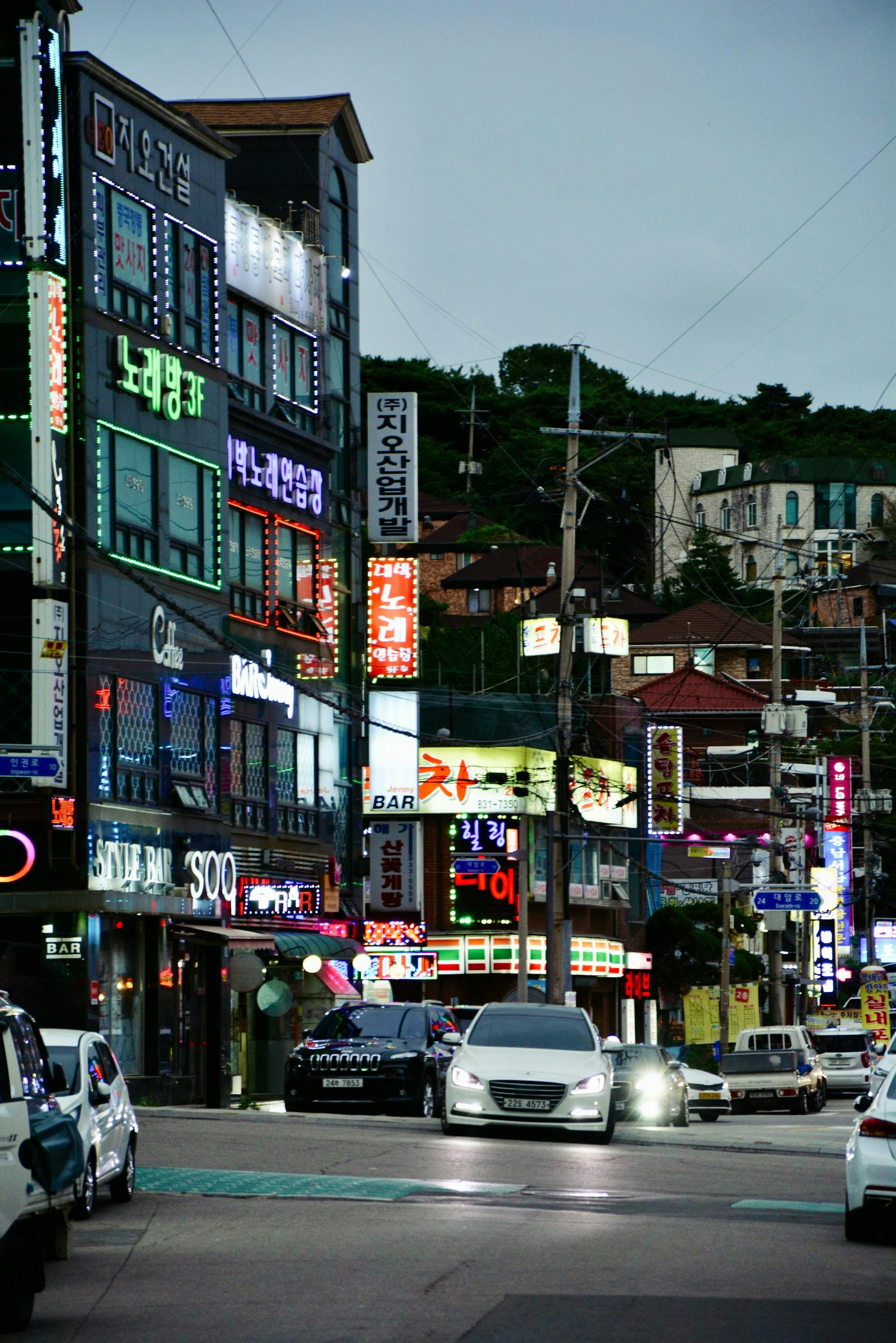 일산오피