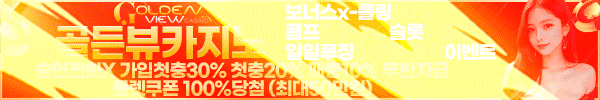 배너7