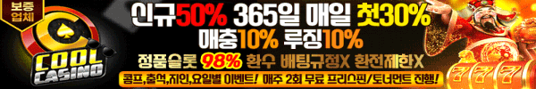 배너6