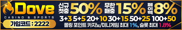 배너8