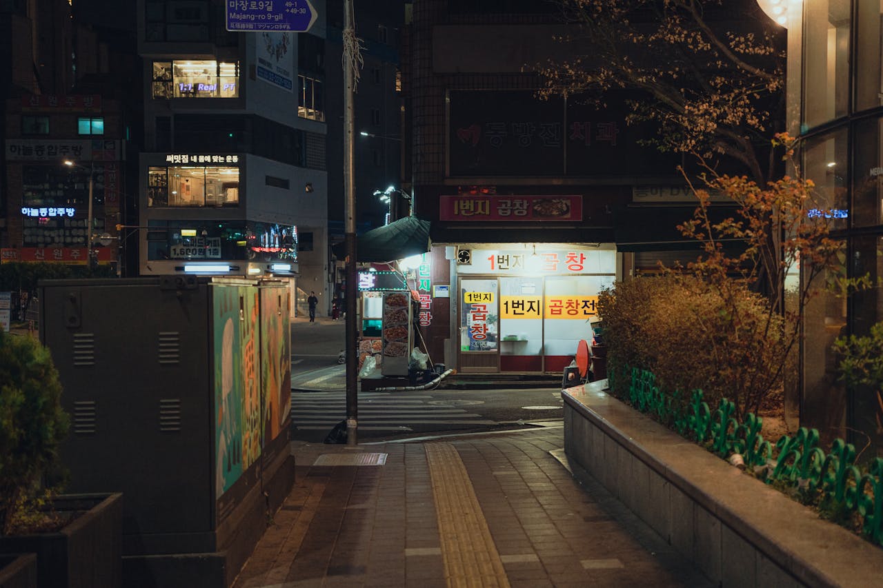 아이러브밤 정보 이미지
