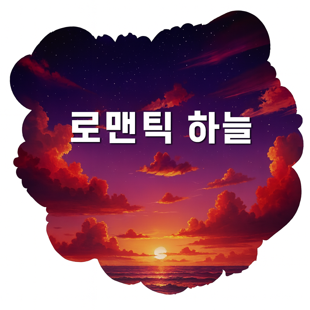 오피투어 서비스 이미지