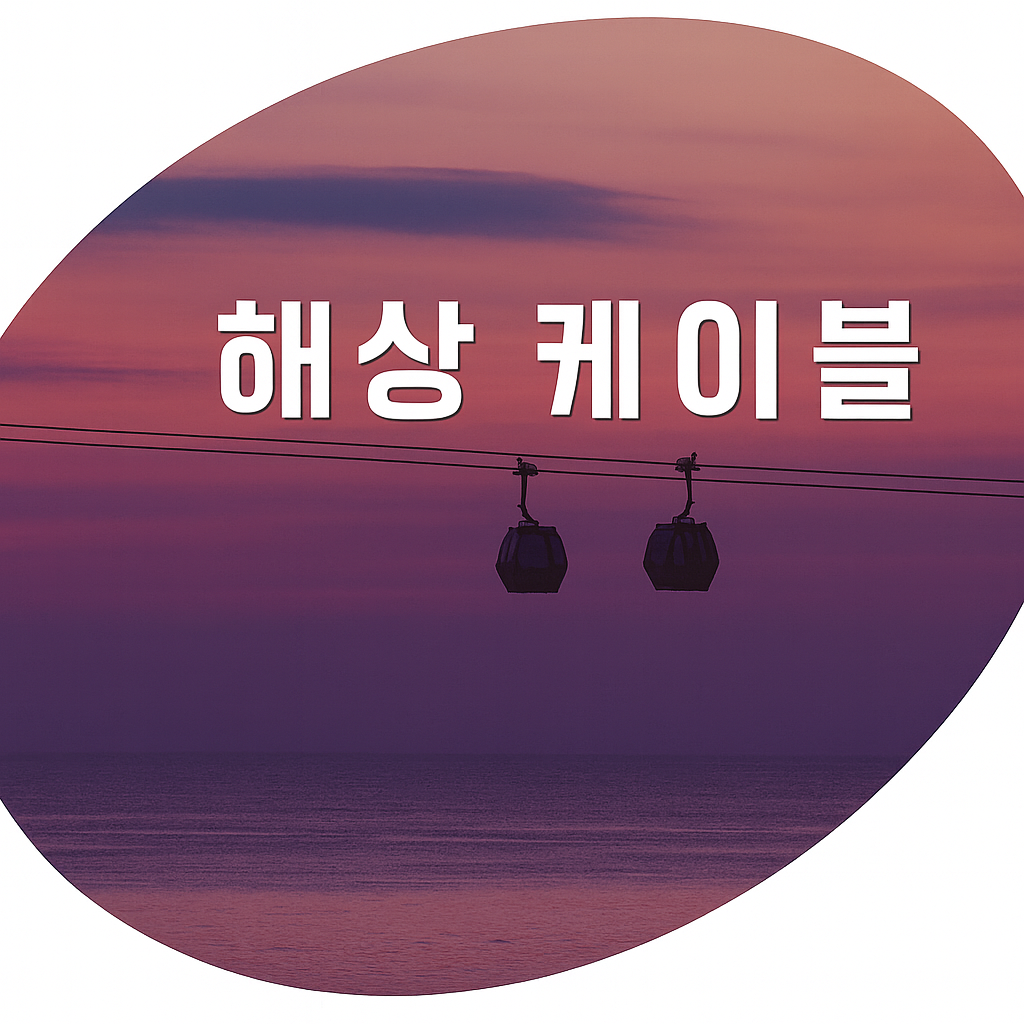 오피투어 서비스 이미지