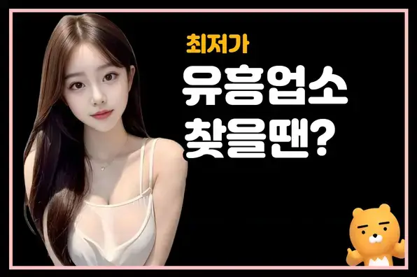 스파 내부 이미지