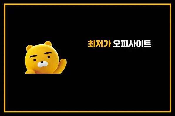 좋은 스웨디시 고르는 법